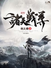 帝王导航唐诗宋词在线观看