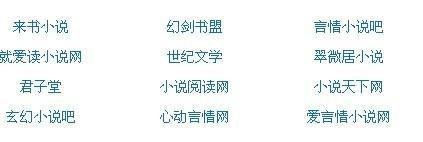 差差差三十分钟轮滑免费