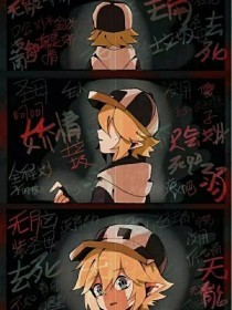 海角 彤彤表妹